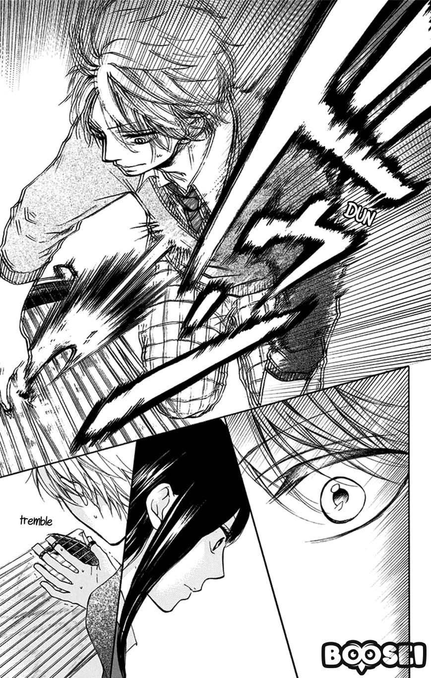 Kono Oto Tomare!